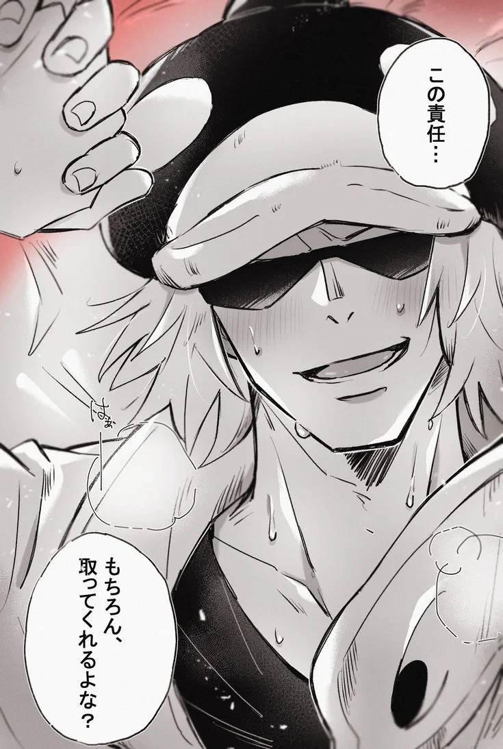 Shachi - Shower - One Piece 