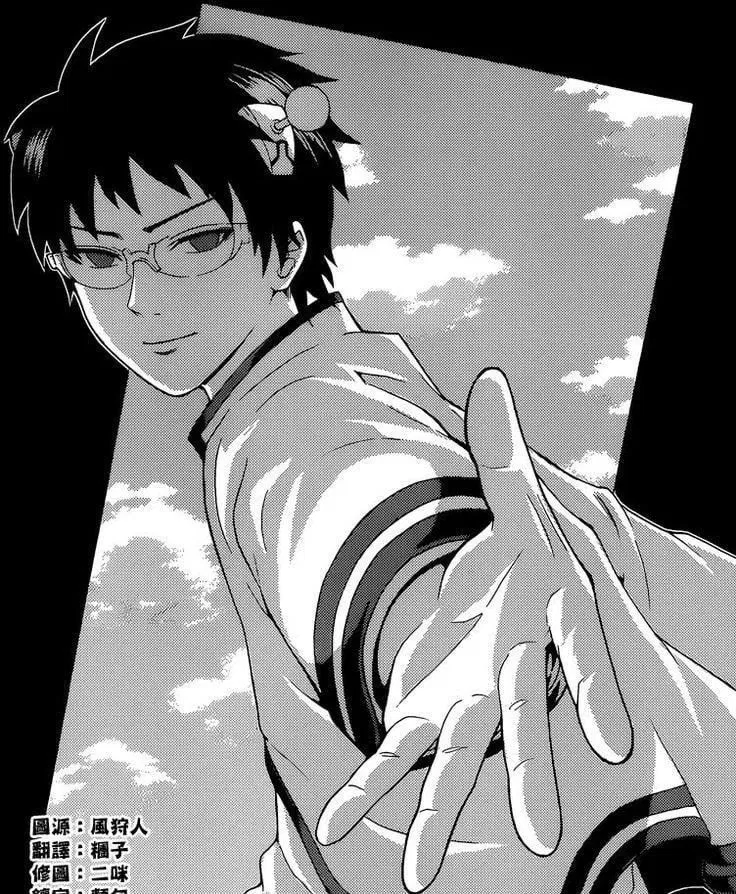 The Disastrous life of Saiki K