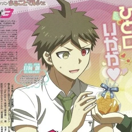 Hajime Hinata
