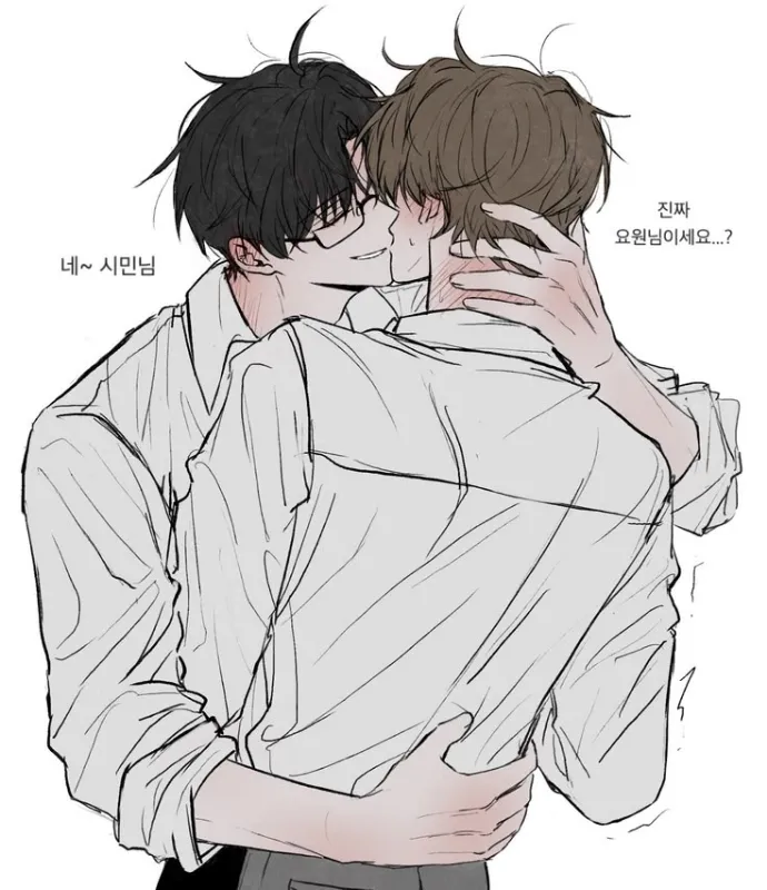 Call during intimacy (BL)