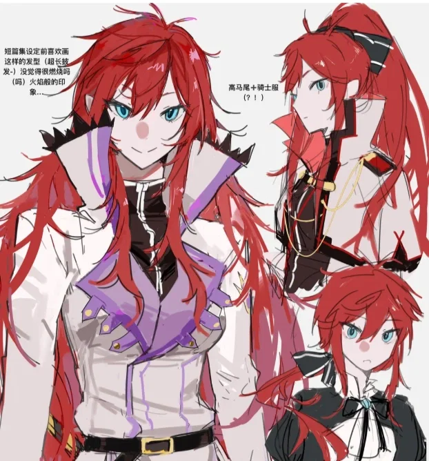 Fem Reinhard