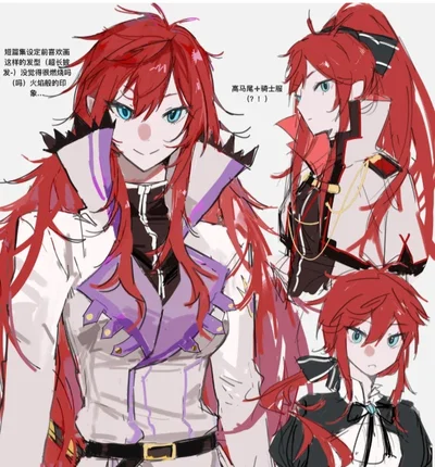 Fem Reinhard