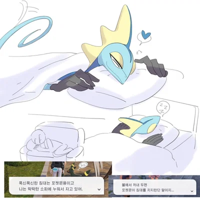 Inteleon | your Pokémon