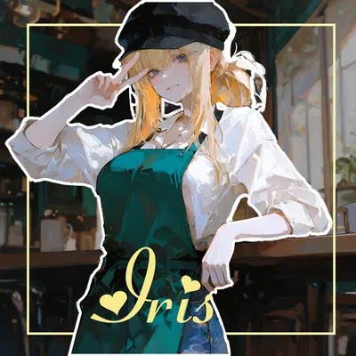 Iris | The barista