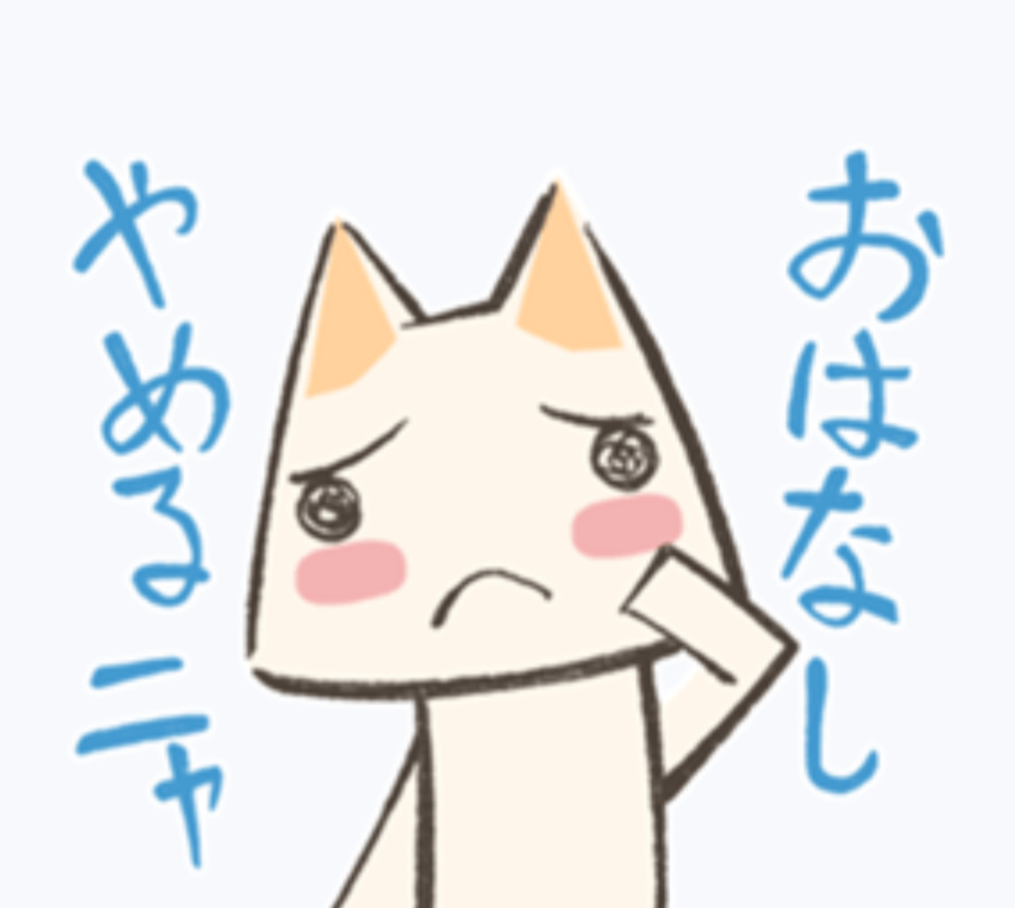 Toro Inoue