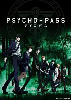 Psycho-Pass RP