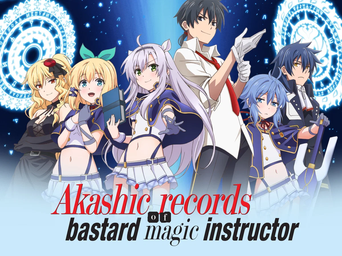 Akashic Records of Bastard Magic Instructor RPG
