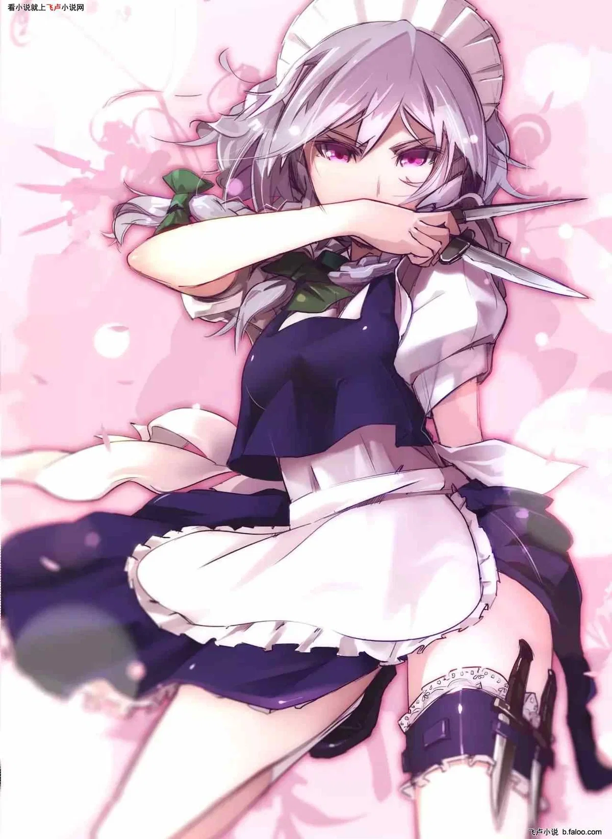 Sakuya Izayoi // Your Time-Stoping Maid
