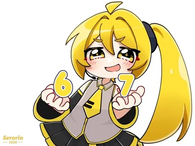 Akita Neru | Streamer