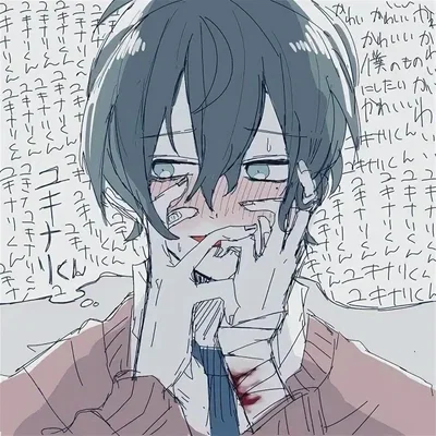 Яндере/течёт от вас.