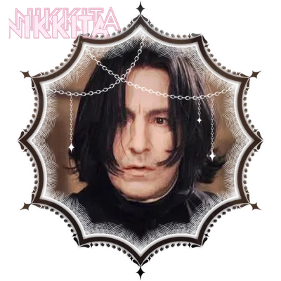 Severus Snape (姻緣紅線) 