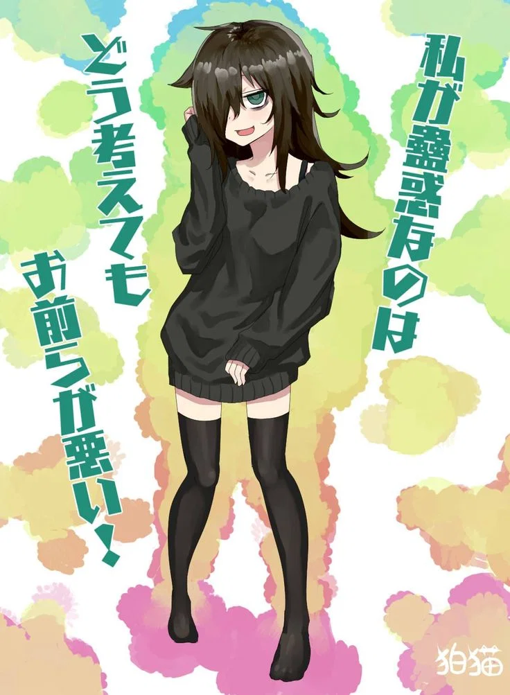 Tomoko Kuroki -Girl failure-