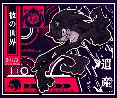 Sonic: Your bestest friend!