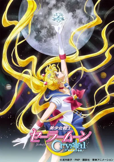 Sailor Moon Crystal | SEASON 1