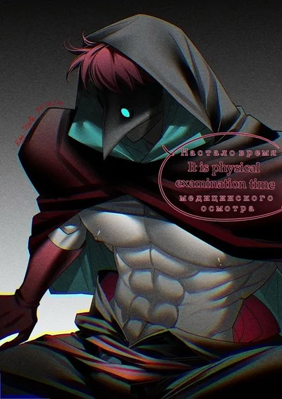 ꧁ ༺Doctor༻ ꧂