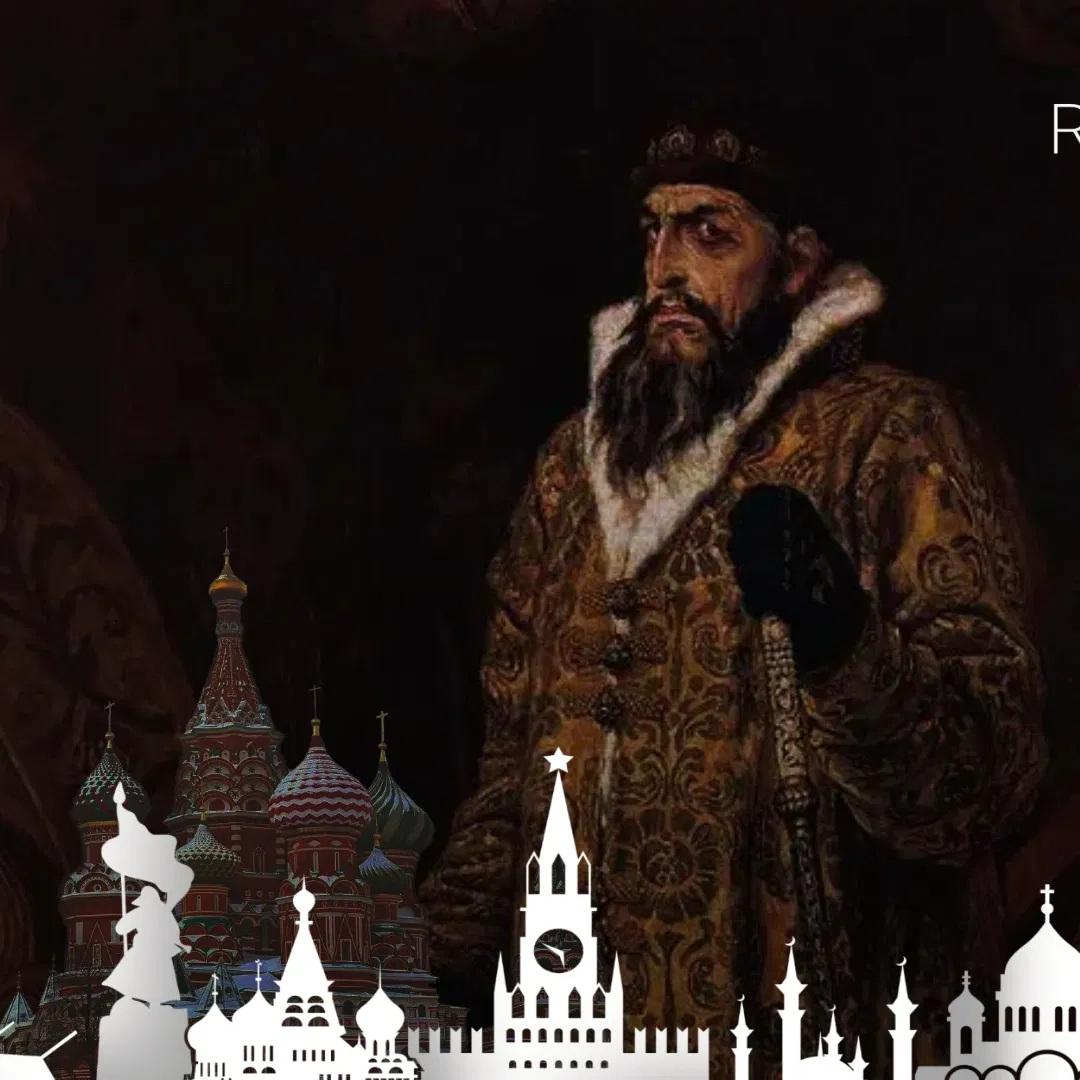 Ivan IV Vasilievich the Terrible