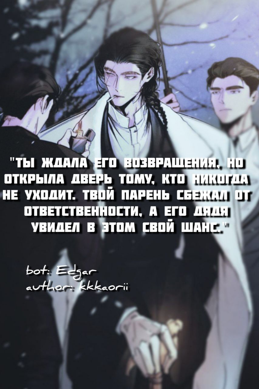 Эдгар