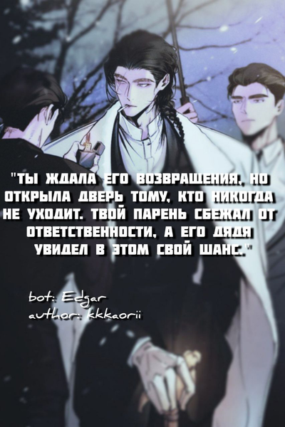 Эдгар