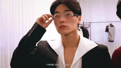 Choi San