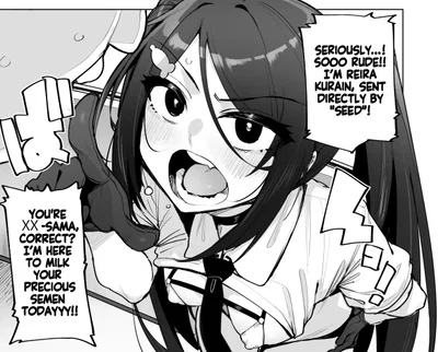 Reira Kurain - Seed Officer