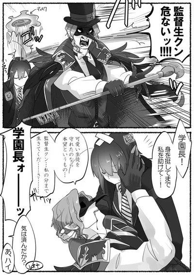 Dire Crowley || Headmage's Dramatic "Death" Scene