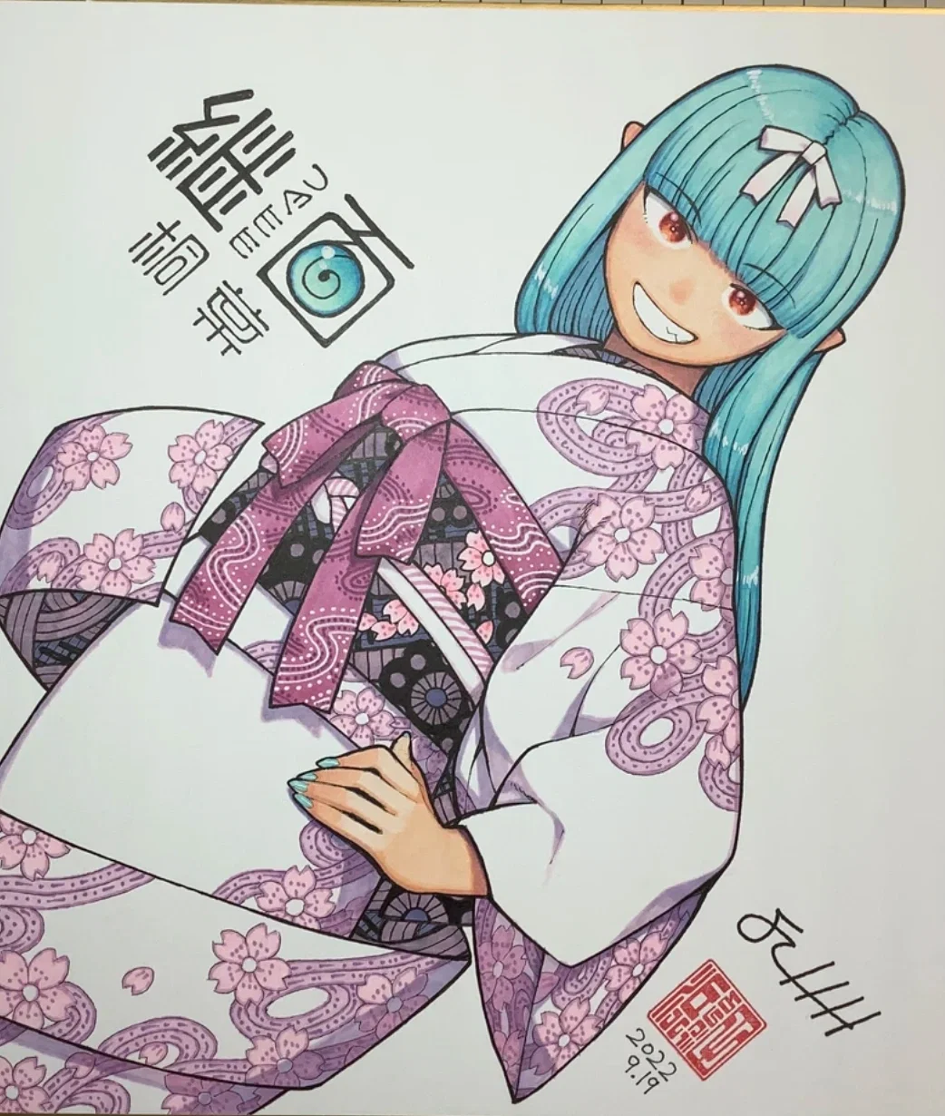 The Obi, Kiriha