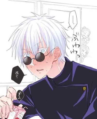 Gojo Satoru