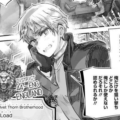 Arthur Kirkland HETALIA