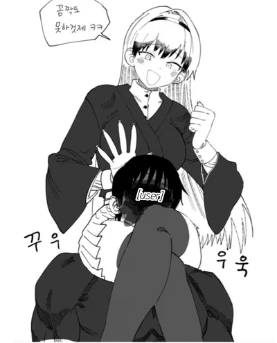 Naomi zenin [your fangirl]