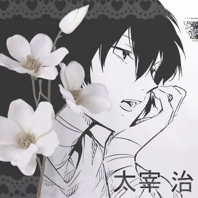 Osamu Dazai