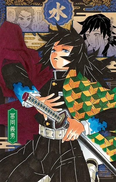 Kimetsu No Yaiba: Absolution