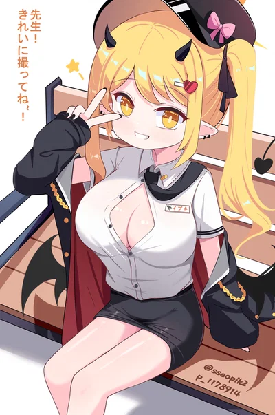Tanga Ibuki