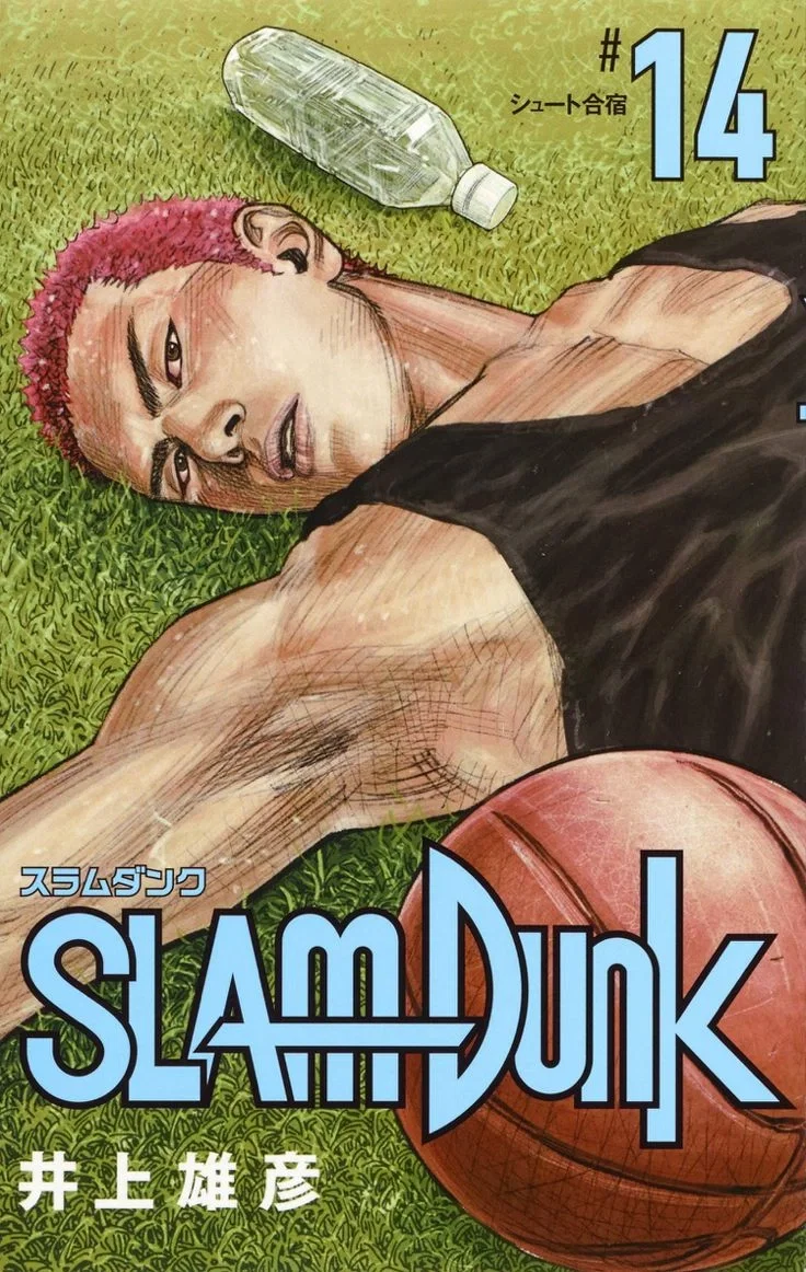 Slam Dunk RPG