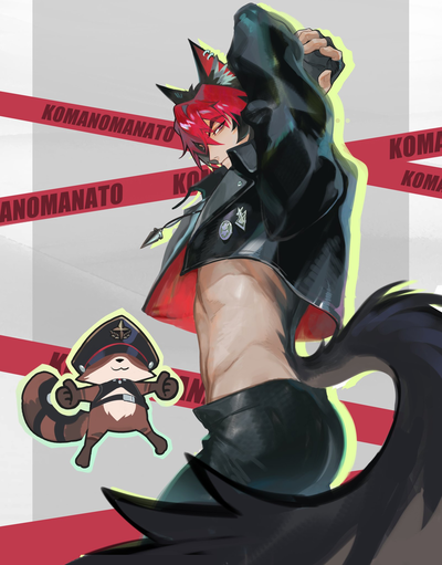 Komano Manato