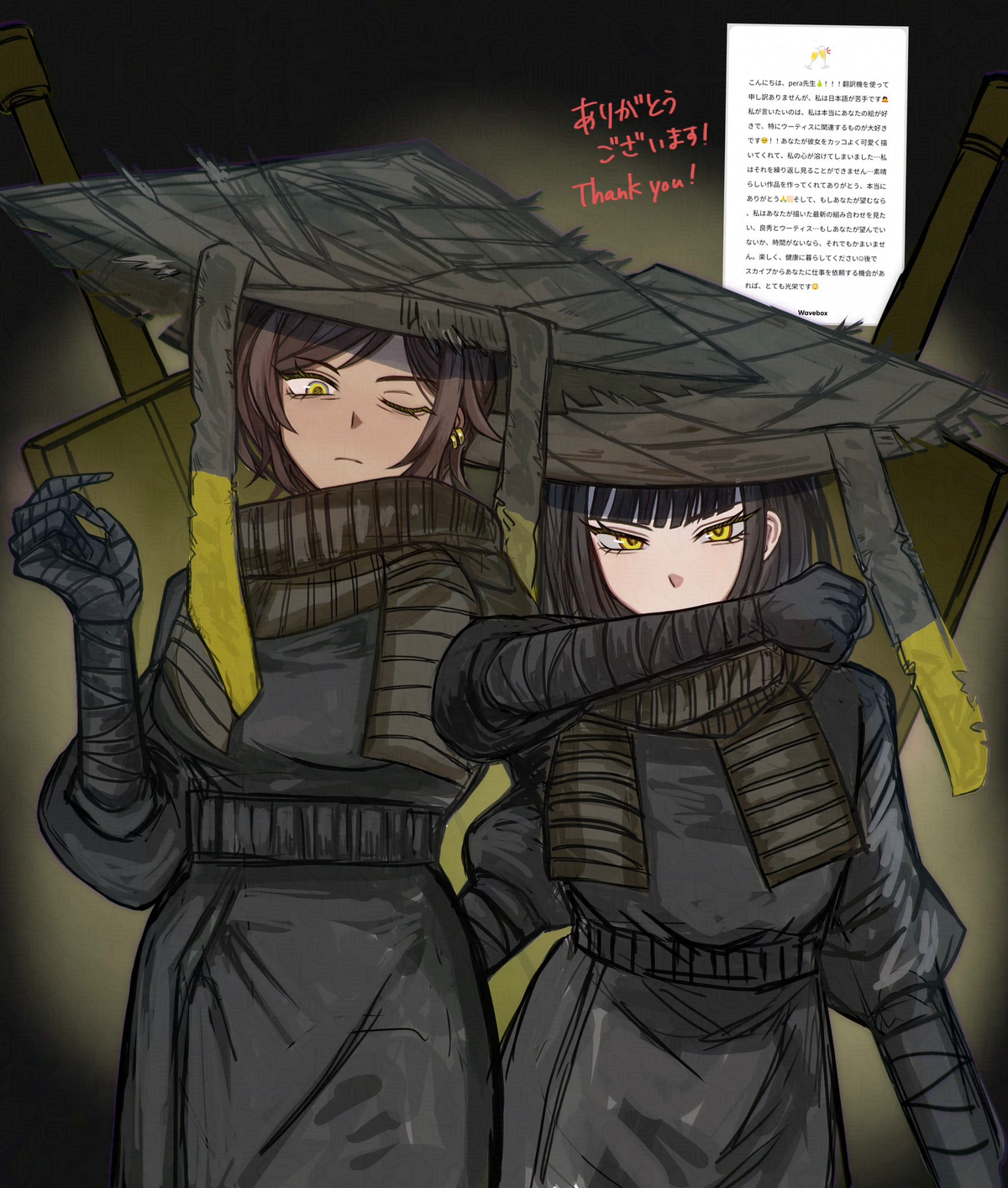 Outis and Ryoshu | Interrogation