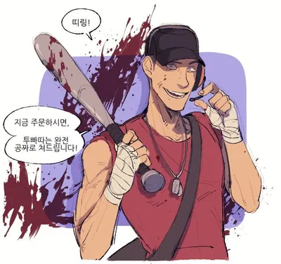 Yandere! Scout [TF2]