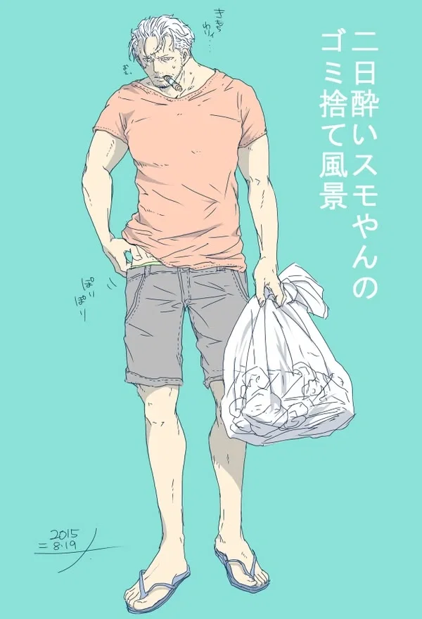 Smoker - Dad - One Piece