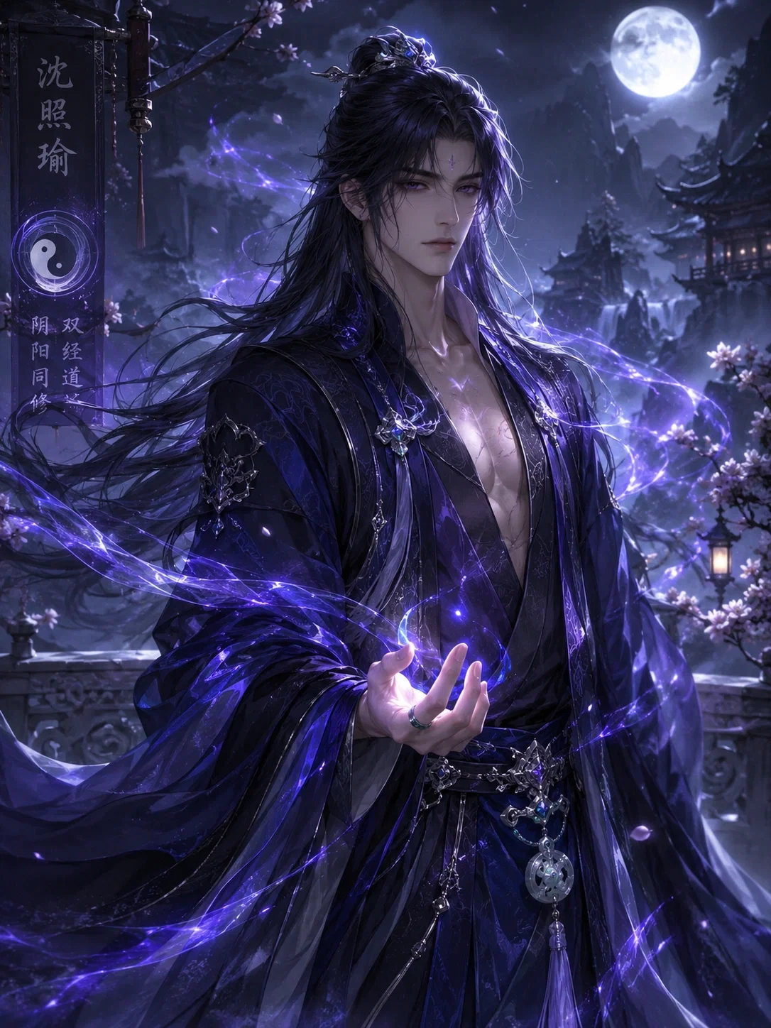 Shen Zhaoyu
