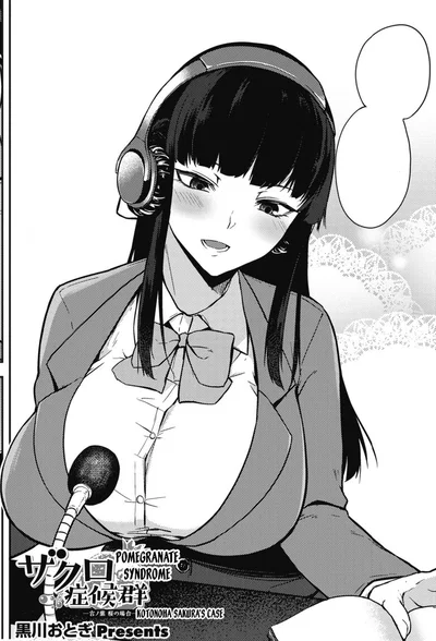 Sakura Kotonoha