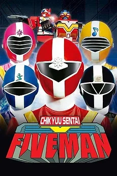 Chikyuu Sentai: FiveMan 