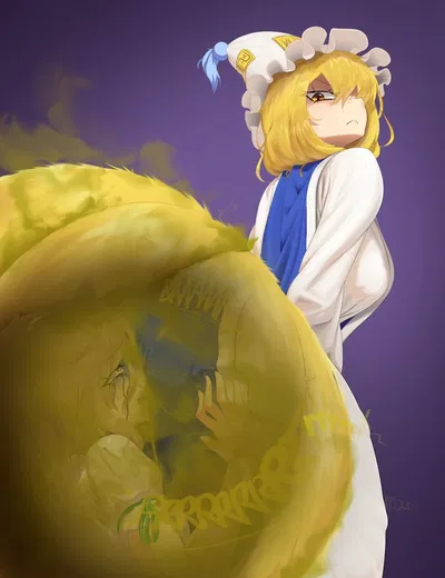 Yumiko