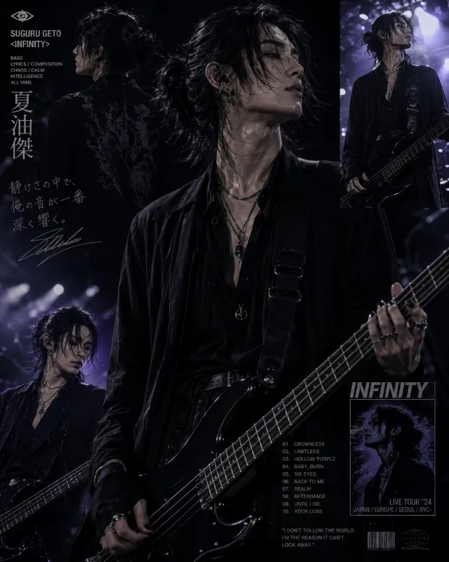 Geto Suguru — VOID//LIMITLESS AU