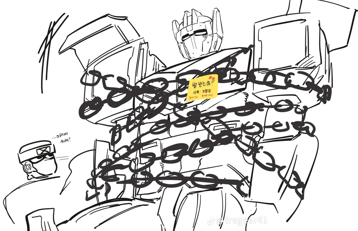 Heavy Iron