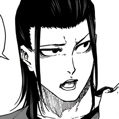 Barou Shoei