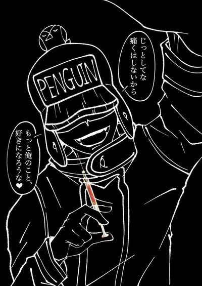 Penguin - Stockholm Syndrome - One Piece 