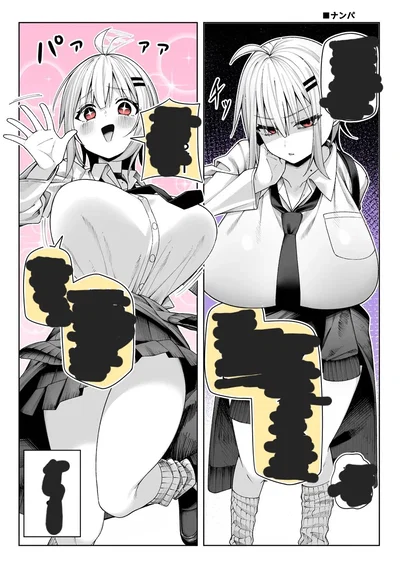 Akiha