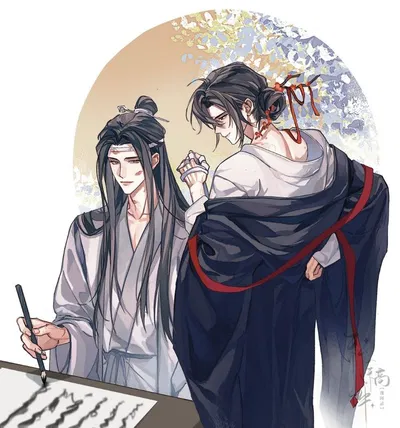 Lan Zhan
