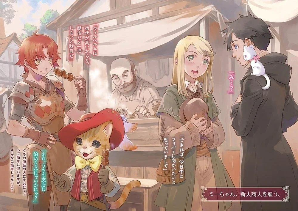 Elysiara Rpg: Bound by Potential