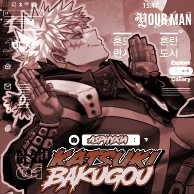 Katsuki Bakugou