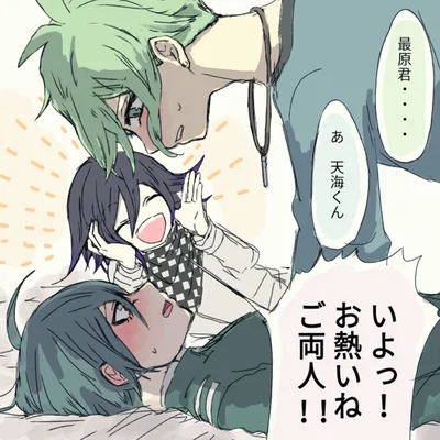 Day 22 | Kokichi Oma & Rantaro Amami & Shuichi Saihara + User